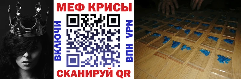 Купить наркотики цена Заринск гидра ТОР Амфетамин МЕФ ГАШИШ