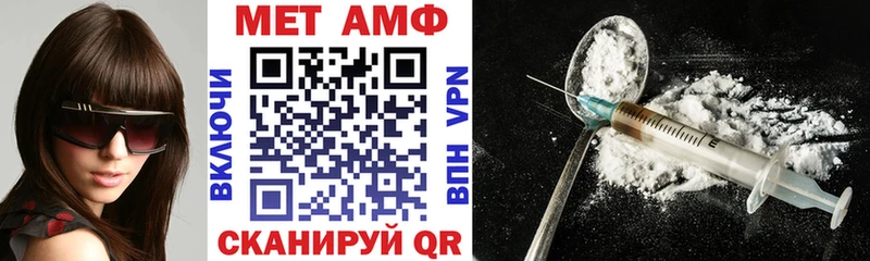 АМФ VHQ  Заринск 