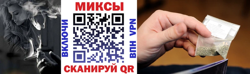 Бутират BDO  Заринск 