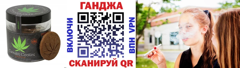 Cannafood конопля  Заринск 