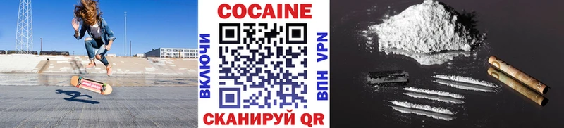 гидра зеркало  как найти   Заринск  COCAIN Columbia 