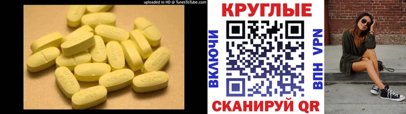 Экстази 300 mg  даркнет сайт  Заринск 