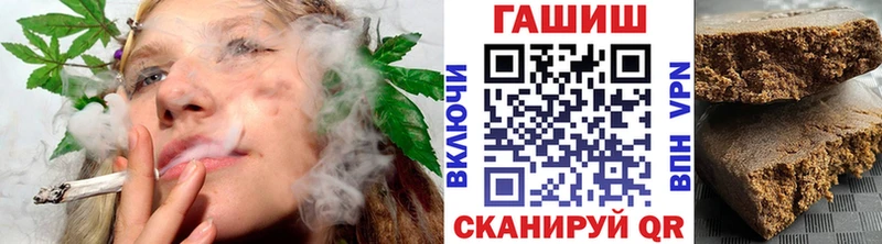 Гашиш Ice-O-Lator  Заринск 
