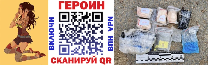 ГЕРОИН гречка  Заринск 