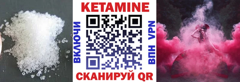 наркота  Заринск  Кетамин ketamine 