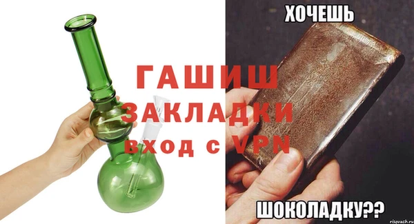 а пвп мука Гусь-Хрустальный