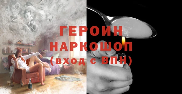 экстази Наволоки