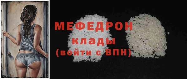 а пвп мука Гусь-Хрустальный