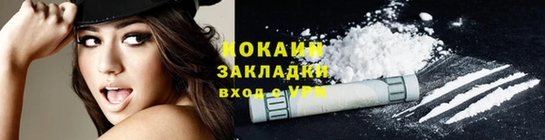 а пвп мука Гусь-Хрустальный