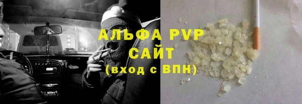 а пвп мука Гусь-Хрустальный