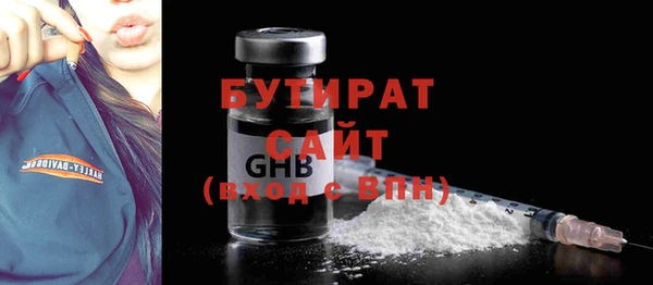 а пвп мука Гусь-Хрустальный