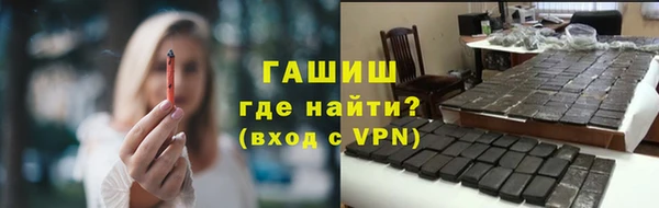 ALPHA-PVP Горно-Алтайск