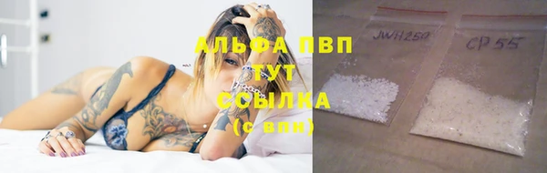 трава Горнозаводск