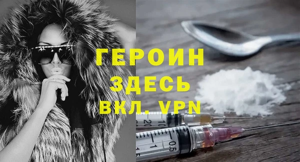 а пвп мука Гусь-Хрустальный