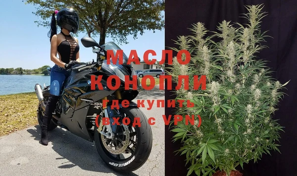 а пвп мука Гусь-Хрустальный