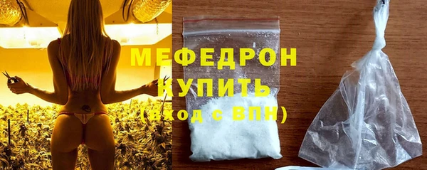 а пвп мука Гусь-Хрустальный
