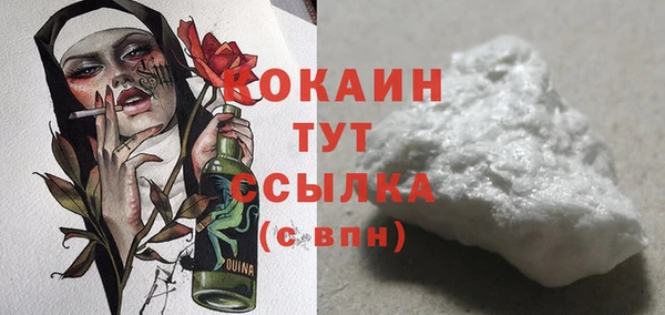 марихуана Навашино