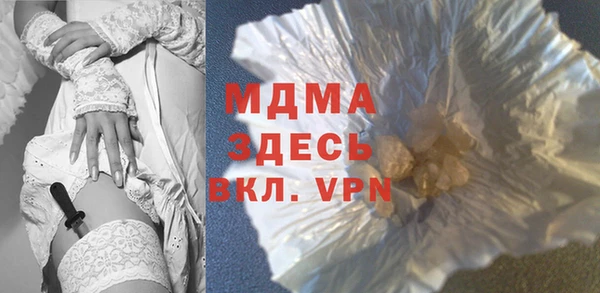 а пвп мука Гусь-Хрустальный