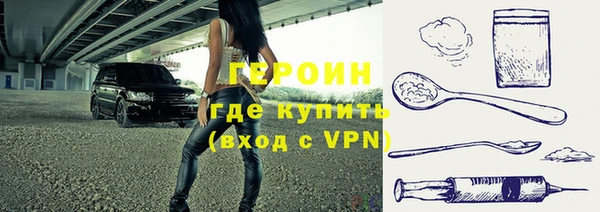 а пвп мука Гусь-Хрустальный
