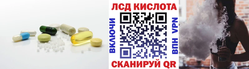 LSD-25 экстази кислота  MEGA ССЫЛКА  Заринск 