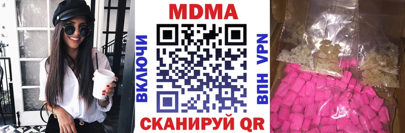 МДМА Molly цены Заринск