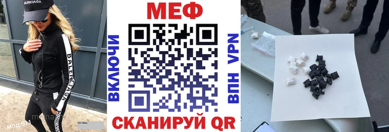 гидра как войти  Заринск  Меф VHQ  цена  