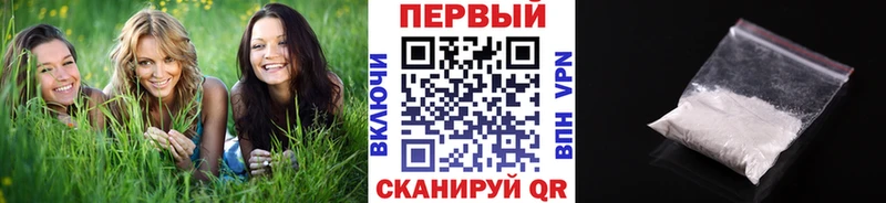 Метамфетамин витя  Заринск 