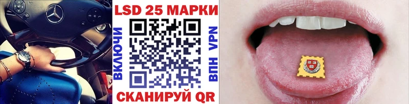 Марки 25I-NBOMe 1,8мг  Заринск 
